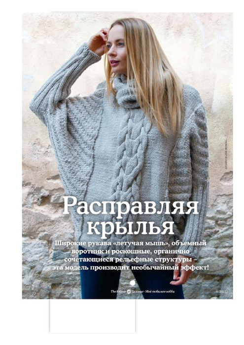 Page_00027 (495x700, 304Kb)