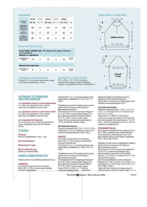 Page_00037 (495x700, 181Kb)