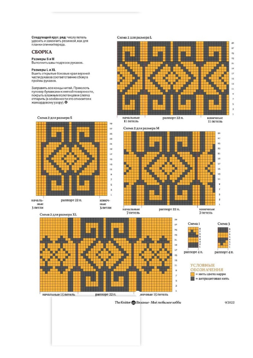 Page_00045 (495x700, 261Kb)