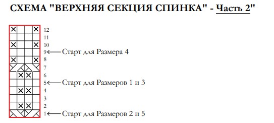 4 (543x244, 24Kb)