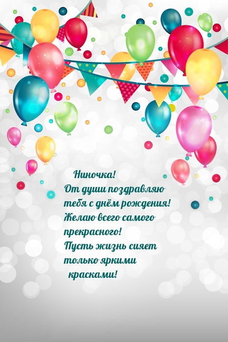 imagetext_ru_45731 (466x700, 190Kb)