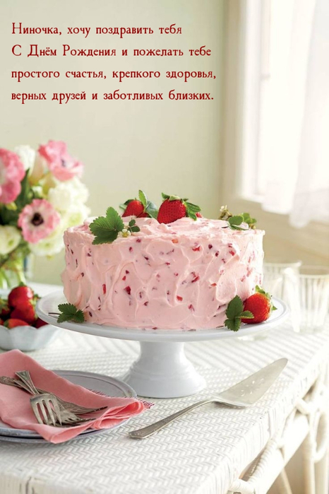 imagetext_ru_45564 (466x700, 263Kb)