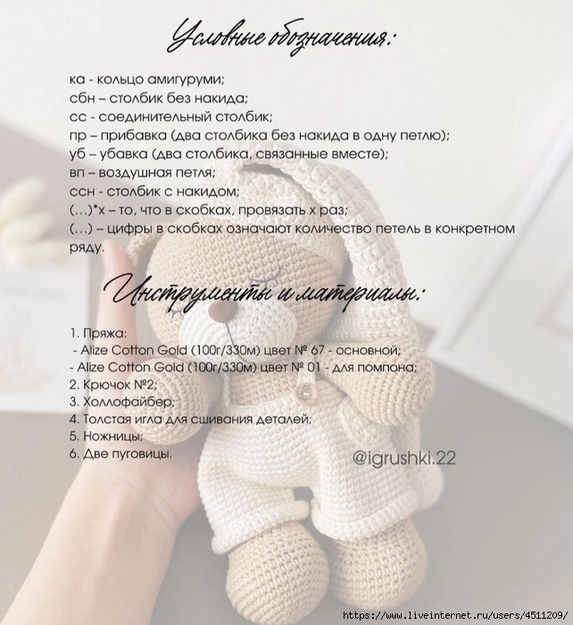 Screenshot_2024-07-04-20-23-02-647_com.vkontakte.android (642x700, 265Kb)