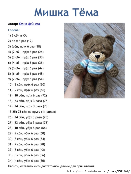 Screenshot_2024-07-04-20-24-29-392_com.adobe.reader (528x700, 199Kb)