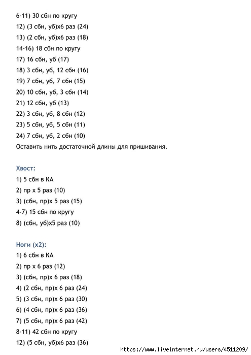 Screenshot_2024-07-04-20-24-34-639_com.adobe.reader (495x700, 97Kb)