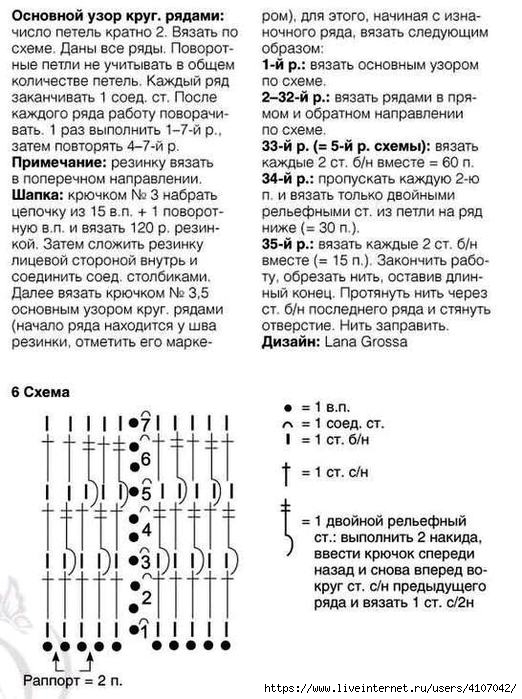 4 (522x700, 229Kb)