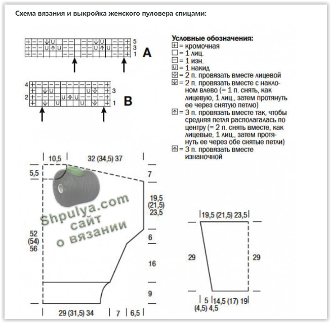 Screen Shot 11-13-24 014 (654x639, 340Kb)