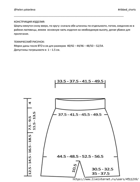 Screenshot_2024-08-27-10-40-22-736_com.adobe.reader (537x700, 89Kb)
