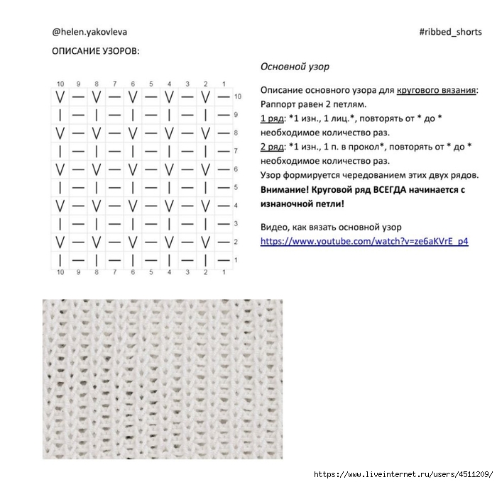 Screenshot_2024-08-27-10-40-27-571_com.adobe.reader (700x680, 187Kb)