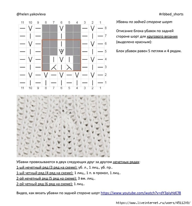 Screenshot_2024-08-27-10-40-35-454_com.adobe.reader (651x700, 181Kb)