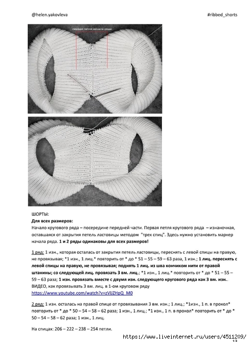 Screenshot_2024-08-27-10-40-49-771_com.adobe.reader (509x700, 187Kb)