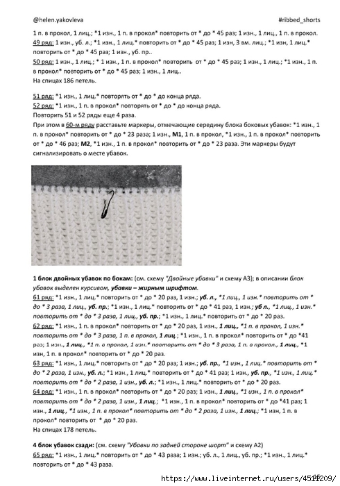 Screenshot_2024-08-27-10-40-54-495_com.adobe.reader (490x700, 220Kb)