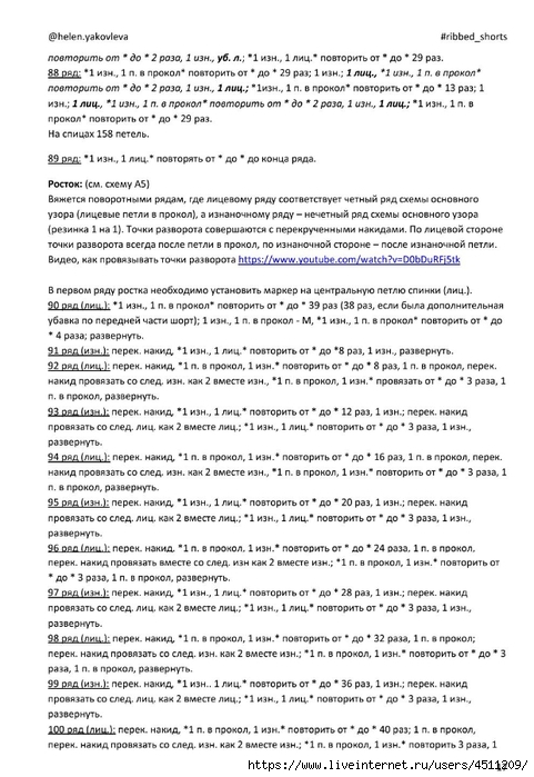 Screenshot_2024-08-27-10-40-59-156_com.adobe.reader (481x700, 241Kb)