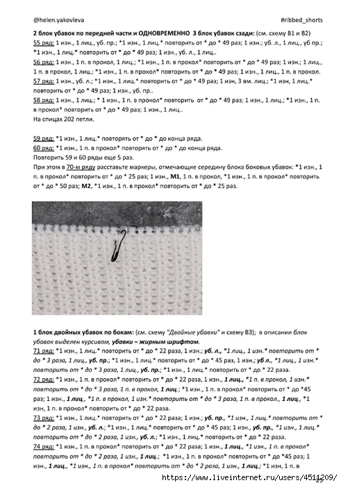 Screenshot_2024-08-27-10-41-17-884_com.adobe.reader (491x700, 233Kb)