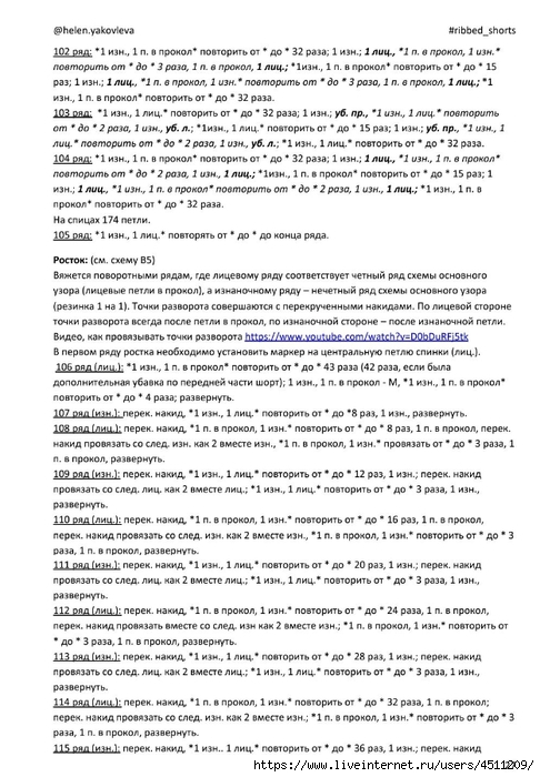 Screenshot_2024-08-27-10-41-22-646_com.adobe.reader (486x700, 257Kb)