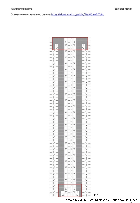 Screenshot_2024-08-27-10-41-27-526_com.adobe.reader (485x700, 95Kb)