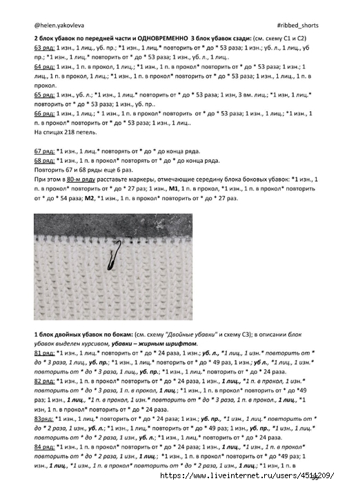 Screenshot_2024-08-27-10-41-41-946_com.adobe.reader (490x700, 221Kb)