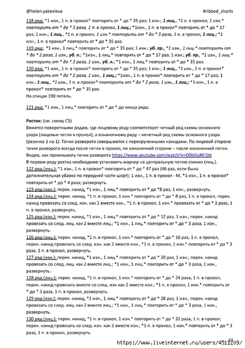 Screenshot_2024-08-27-10-41-46-761_com.adobe.reader (493x700, 261Kb)