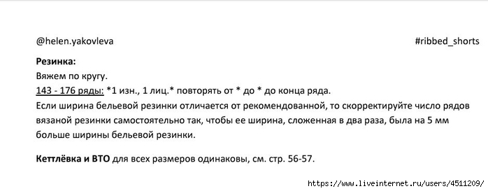 Screenshot_2024-08-27-10-41-51-592_com.adobe.reader (700x273, 72Kb)