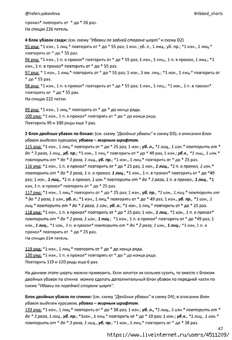 Screenshot_2024-08-27-10-42-10-003_com.adobe.reader (479x700, 225Kb)