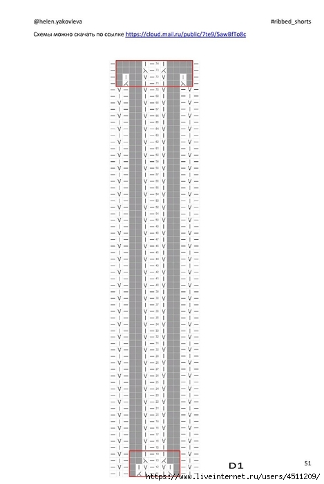 Screenshot_2024-08-27-10-42-19-304_com.adobe.reader (469x700, 95Kb)