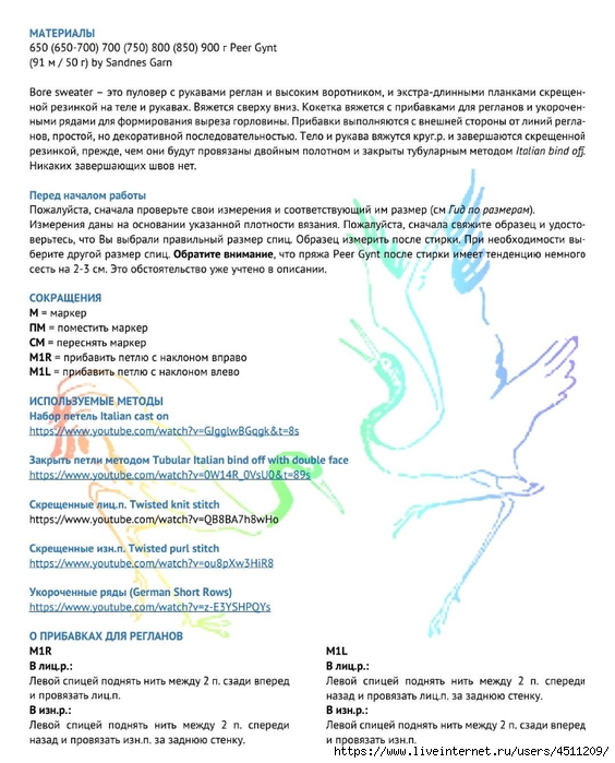 Screenshot_2024-08-27-10-43-51-334_com.adobe.reader (564x700, 247Kb)