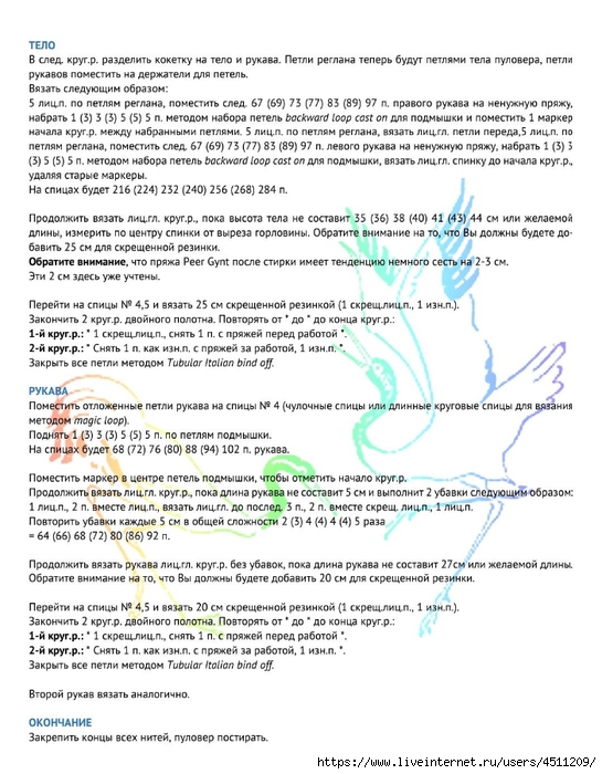 Screenshot_2024-08-27-10-43-56-303_com.adobe.reader (545x700, 262Kb)