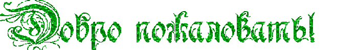 5159196_jej (700x99, 45Kb)