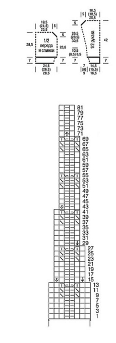  (238x700, 51Kb)