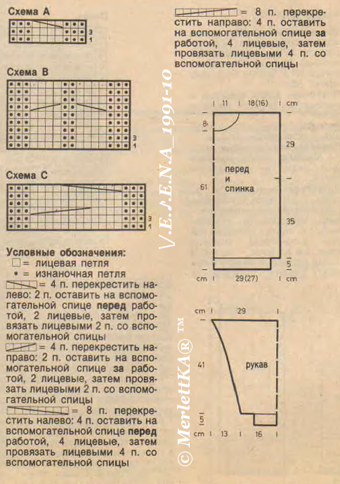 !а3 (484x689, 620Kb)