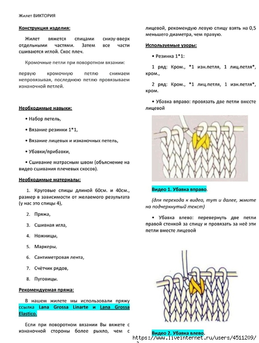 Screenshot_2024-11-19-00-15-00-057_com.adobe.reader (528x700, 193Kb)