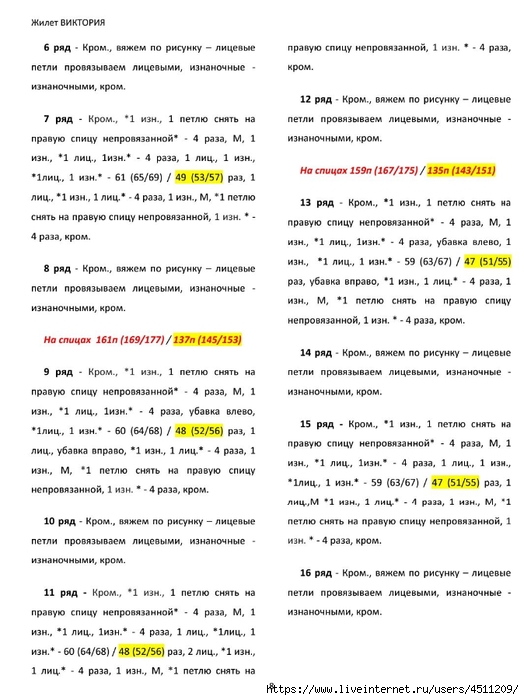Screenshot_2024-11-19-00-15-16-342_com.adobe.reader (524x700, 219Kb)