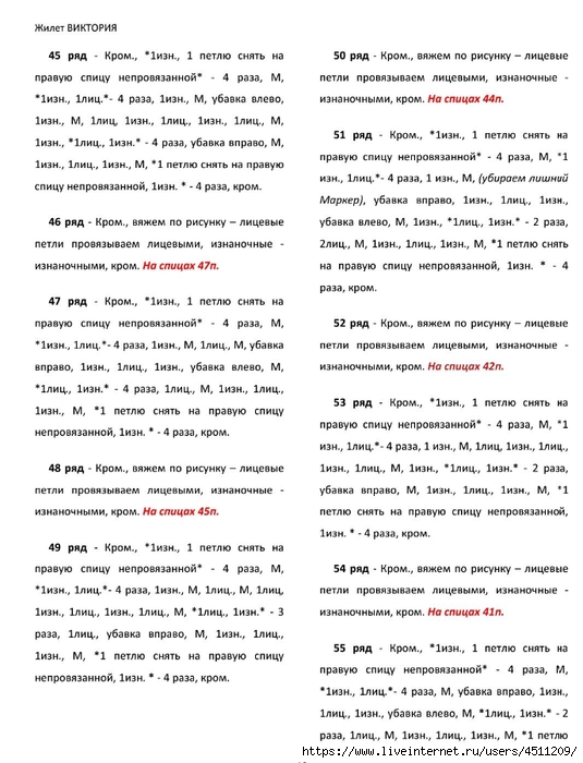 Screenshot_2024-11-19-00-15-43-457_com.adobe.reader (535x700, 237Kb)