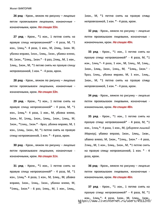 Screenshot_2024-11-19-00-16-10-623_com.adobe.reader (526x700, 237Kb)