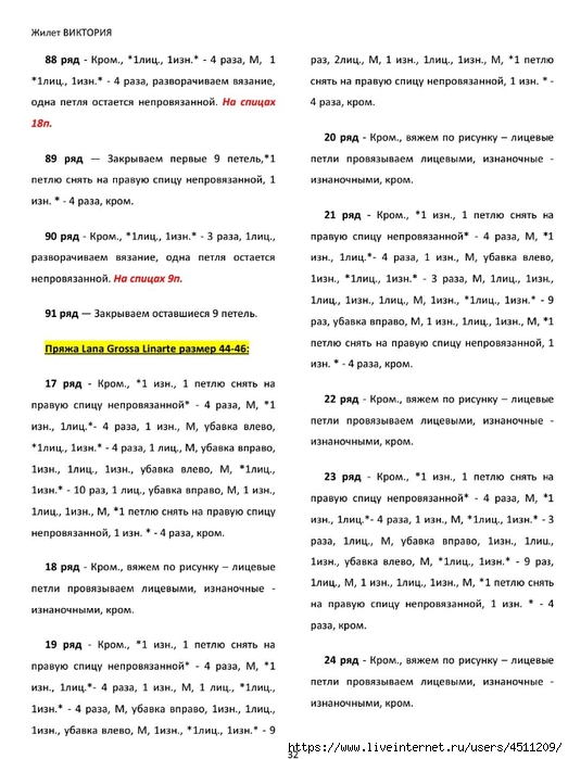 Screenshot_2024-11-19-00-16-21-288_com.adobe.reader (523x700, 221Kb)