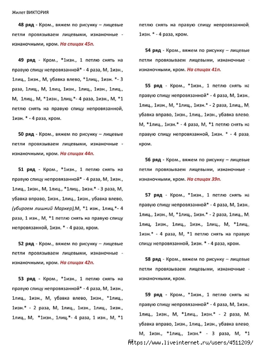 Screenshot_2024-11-19-00-17-15-072_com.adobe.reader (515x700, 228Kb)