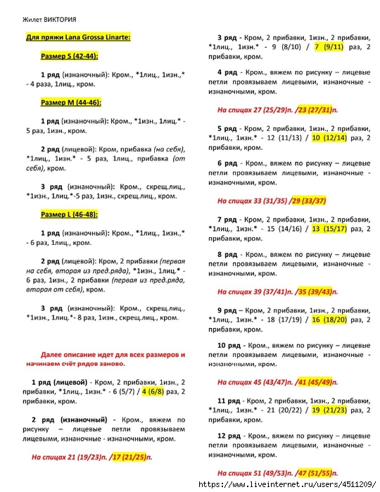 Screenshot_2024-11-19-00-18-23-953_com.adobe.reader (540x700, 246Kb)