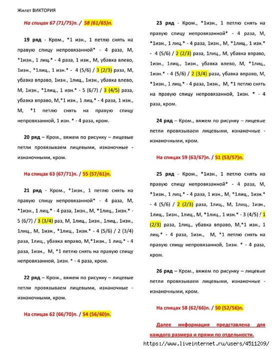 Screenshot_2024-11-19-00-18-39-176_com.adobe.reader (545x700, 240Kb)