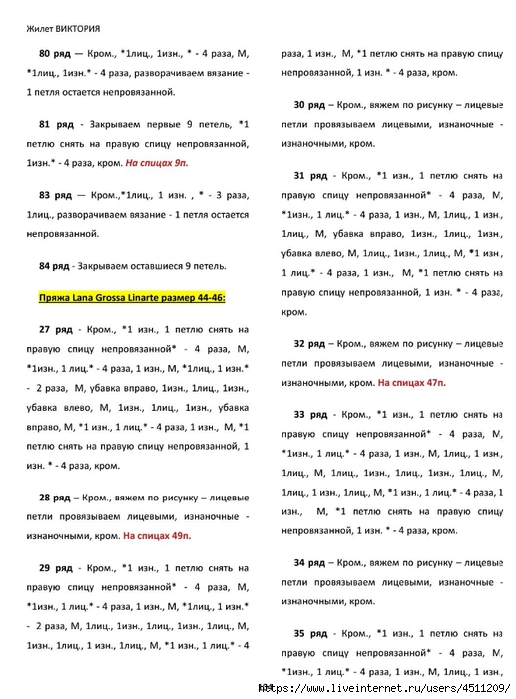 Screenshot_2024-11-19-00-19-32-090_com.adobe.reader (516x700, 221Kb)