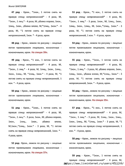 Screenshot_2024-11-19-00-19-37-110_com.adobe.reader (529x700, 224Kb)