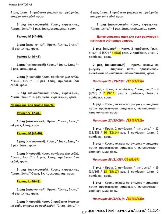 Screenshot_2024-11-19-00-19-57-351_com.adobe.reader (532x700, 237Kb)