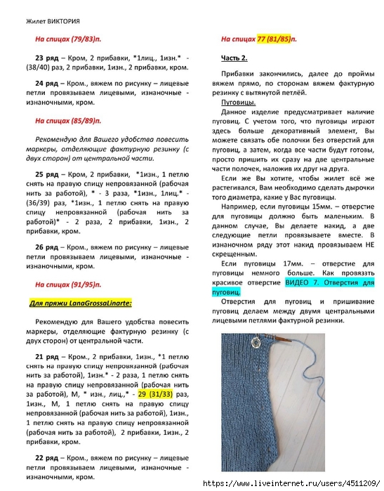 Screenshot_2024-11-19-00-20-02-618_com.adobe.reader (547x700, 279Kb)