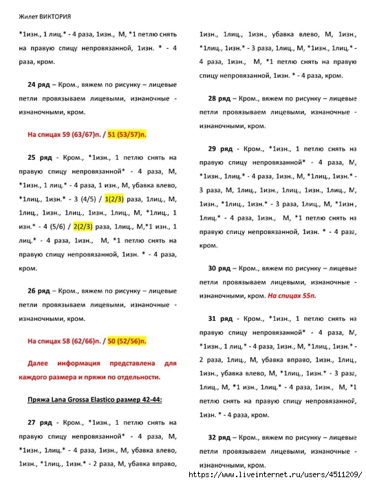 Screenshot_2024-11-19-00-20-13-038_com.adobe.reader (532x700, 230Kb)