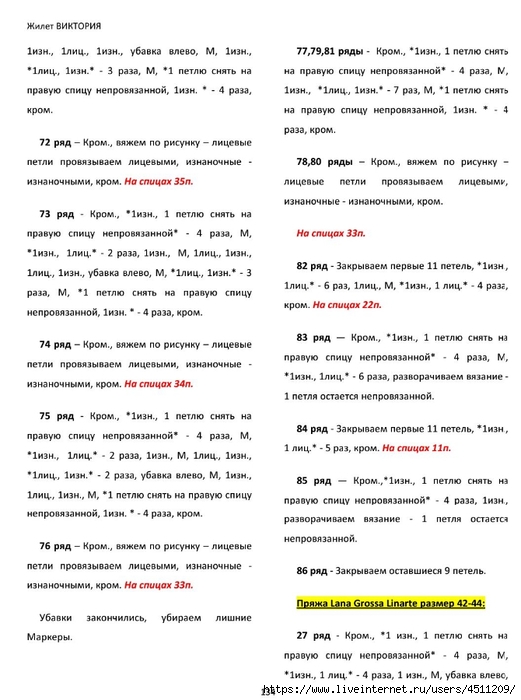 Screenshot_2024-11-19-00-20-49-889_com.adobe.reader (521x700, 211Kb)