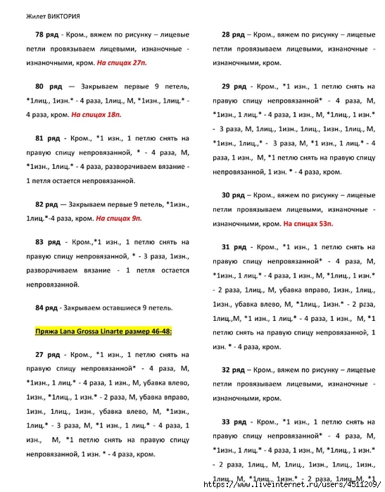 Screenshot_2024-11-19-00-21-16-115_com.adobe.reader (547x700, 234Kb)