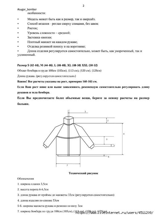 Screenshot_2024-11-21-13-37-34-855_com.adobe.reader (503x700, 115Kb)