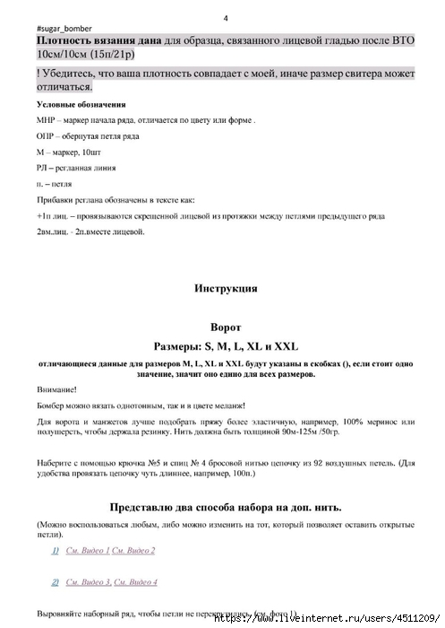 Screenshot_2024-11-21-13-37-39-763_com.adobe.reader (497x700, 122Kb)