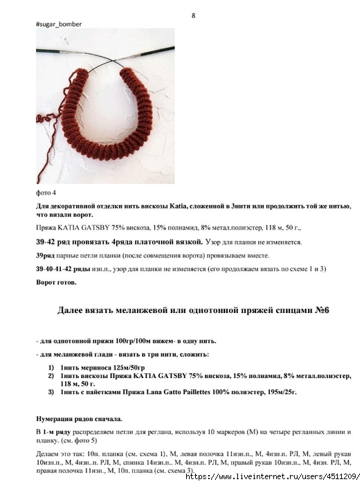 Screenshot_2024-11-21-13-37-49-378_com.adobe.reader (526x700, 158Kb)