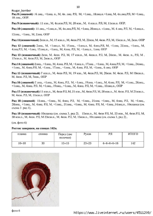 Screenshot_2024-11-21-13-37-54-087_com.adobe.reader (497x700, 181Kb)