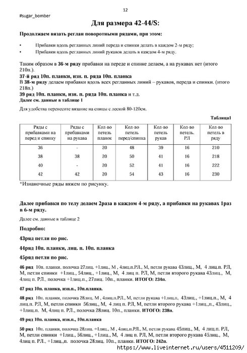 Screenshot_2024-11-21-13-37-58-658_com.adobe.reader (490x700, 171Kb)